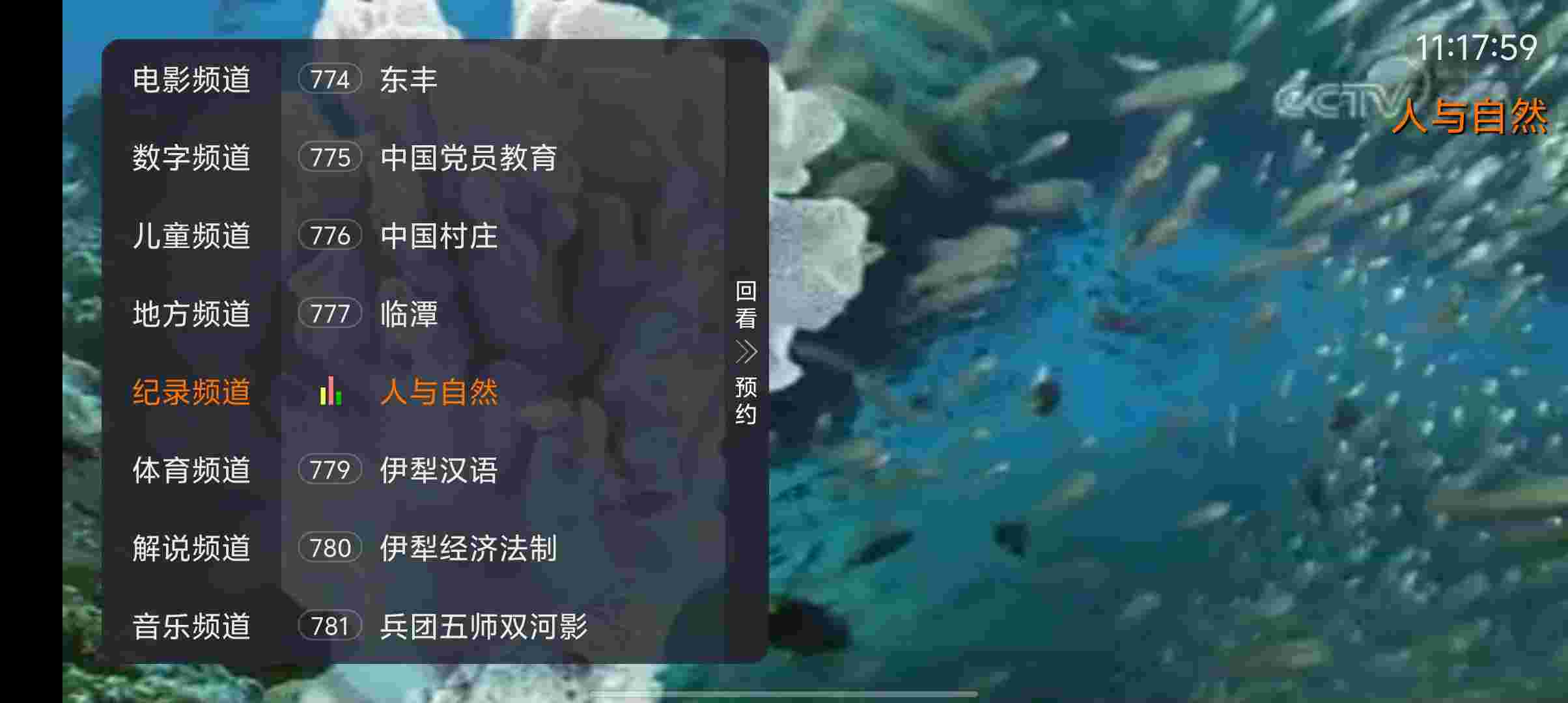 Screenshot 20250627 111759 FjmPpQHl4n