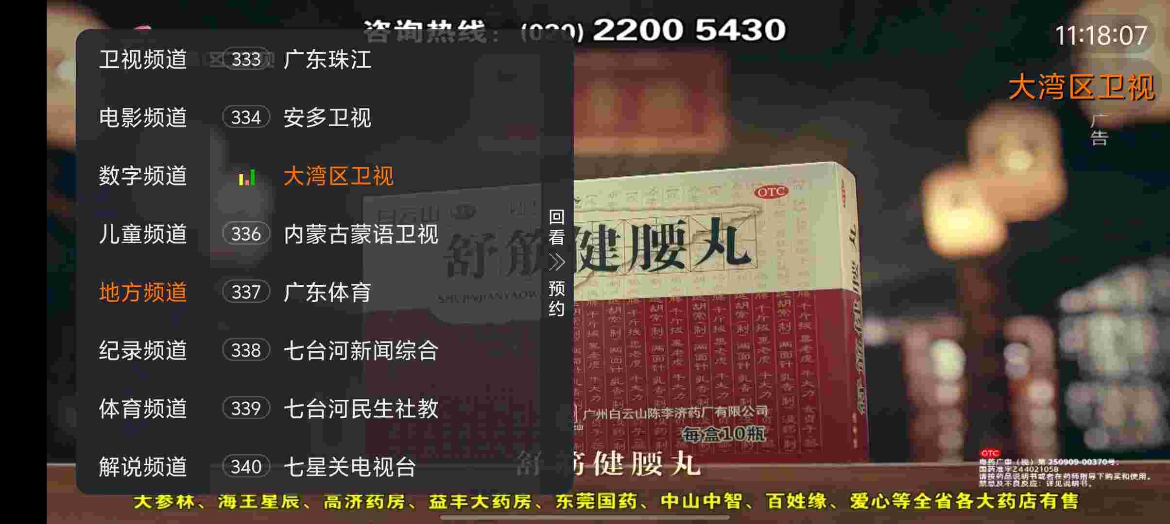 Screenshot 20250627 111807 0HE3lIAn79