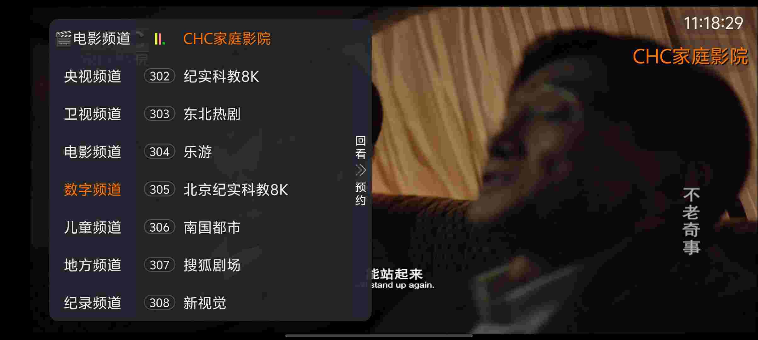 Screenshot 20250627 111830 OfFMSk5J0d