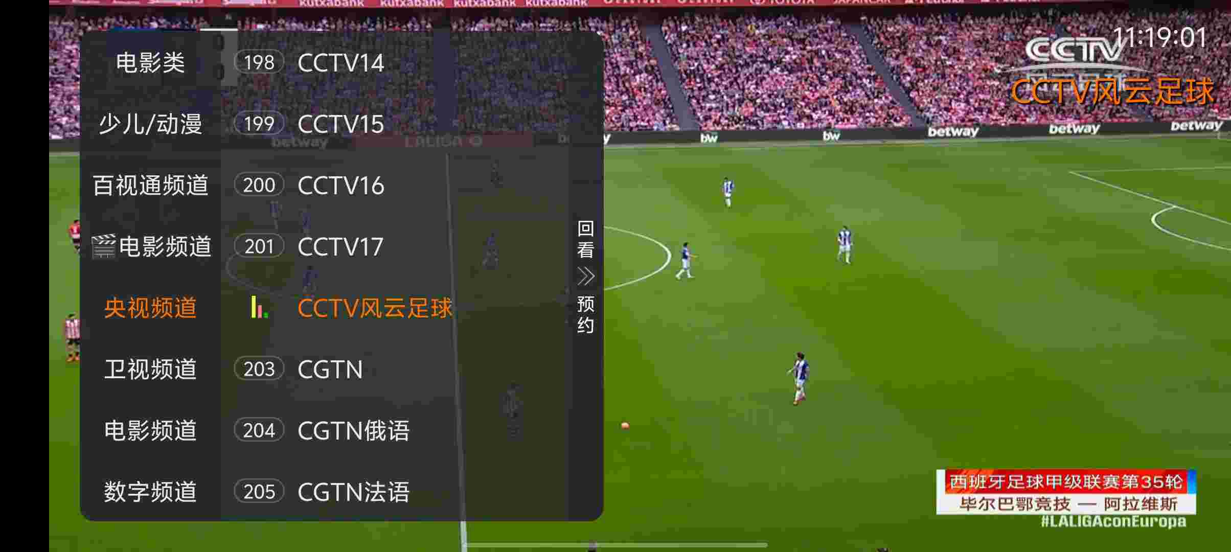 Screenshot 20250627 111901 WDsa9SgR6y