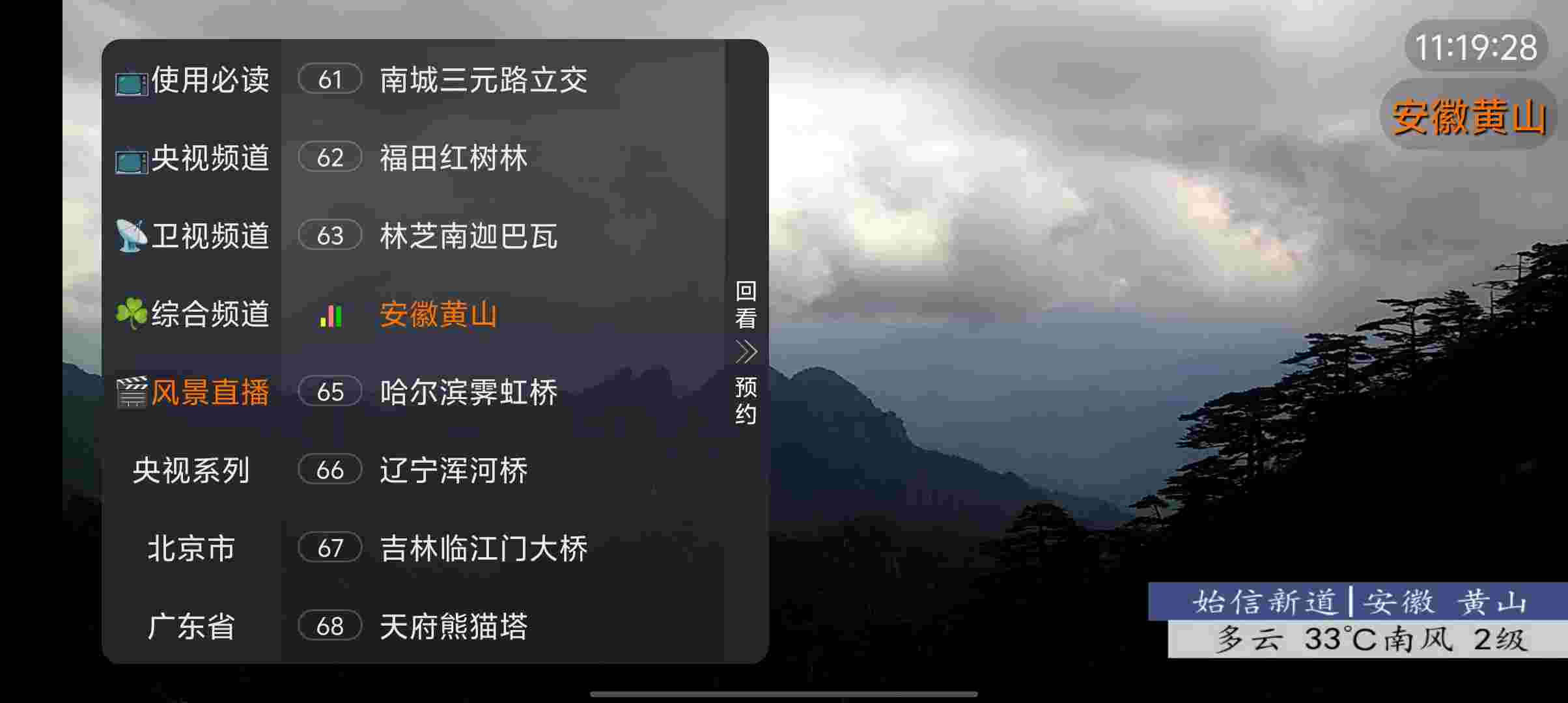 Screenshot 20250627 111928 xv5L8muS9r