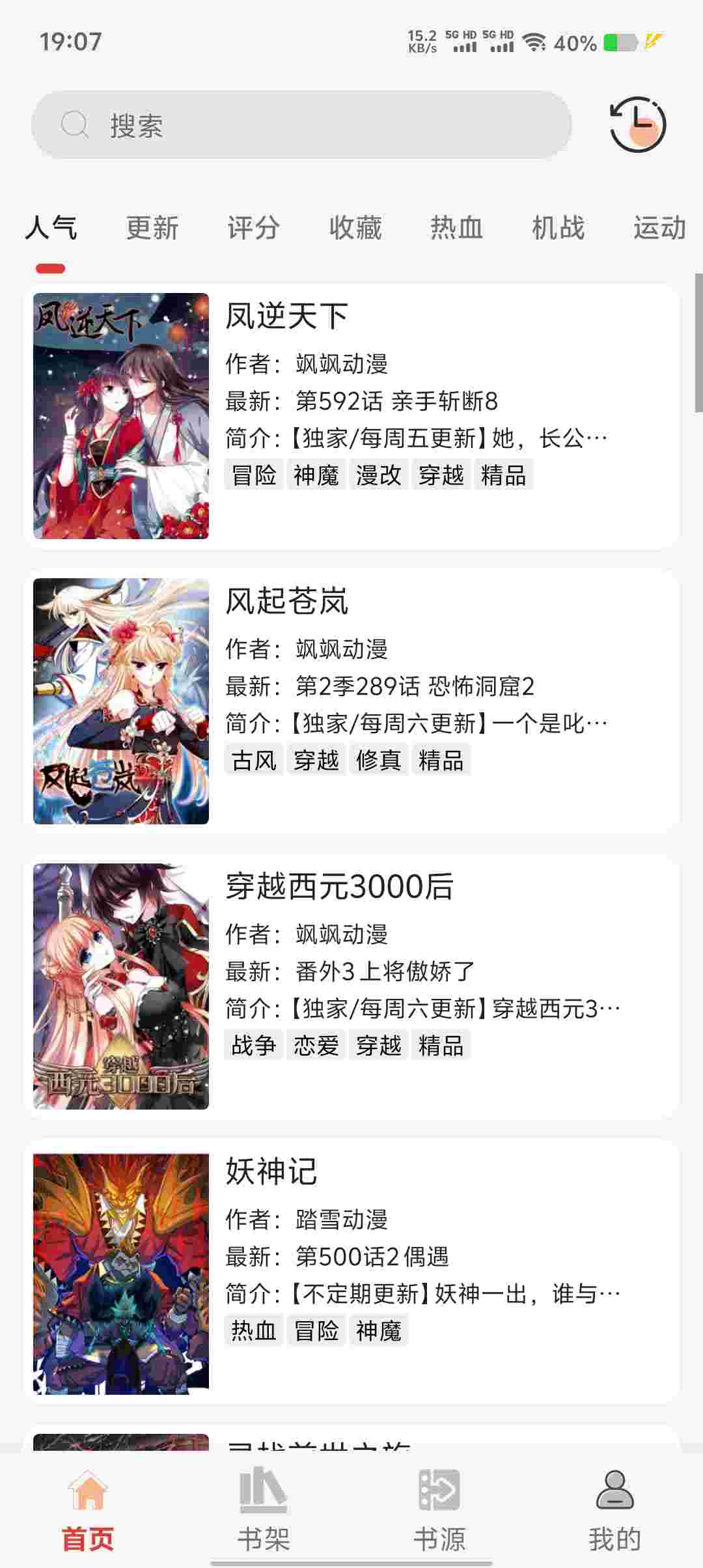 Screenshot 20250627 190701 nEgIDHgE9a