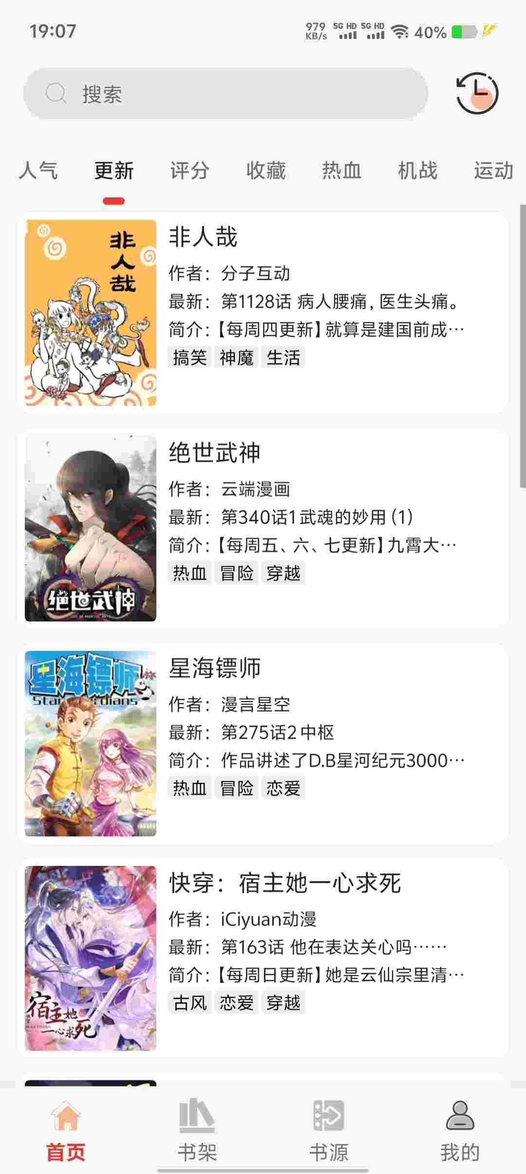 Screenshot 20250627 190706 lams43Hf8f