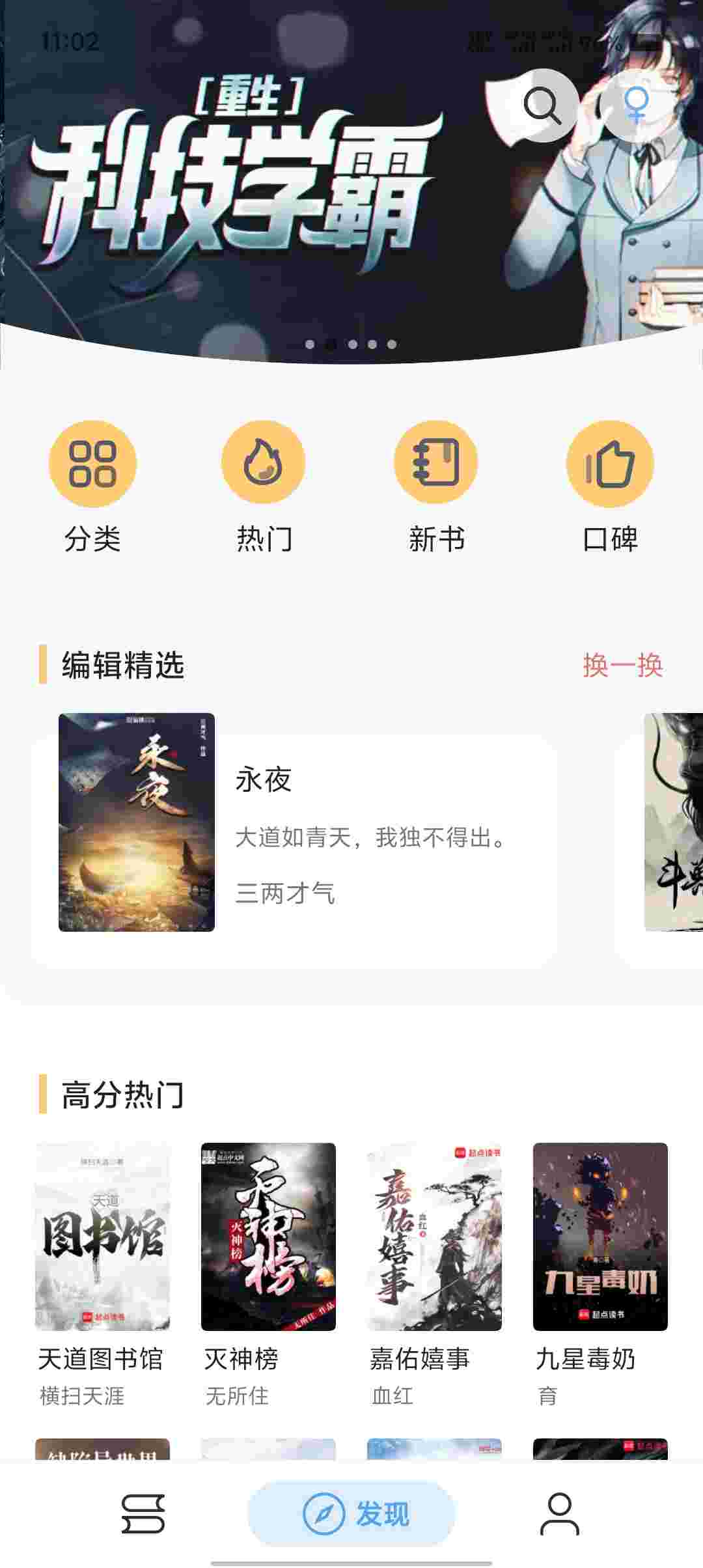 Screenshot 20250628 110245 nCFkulgP1S