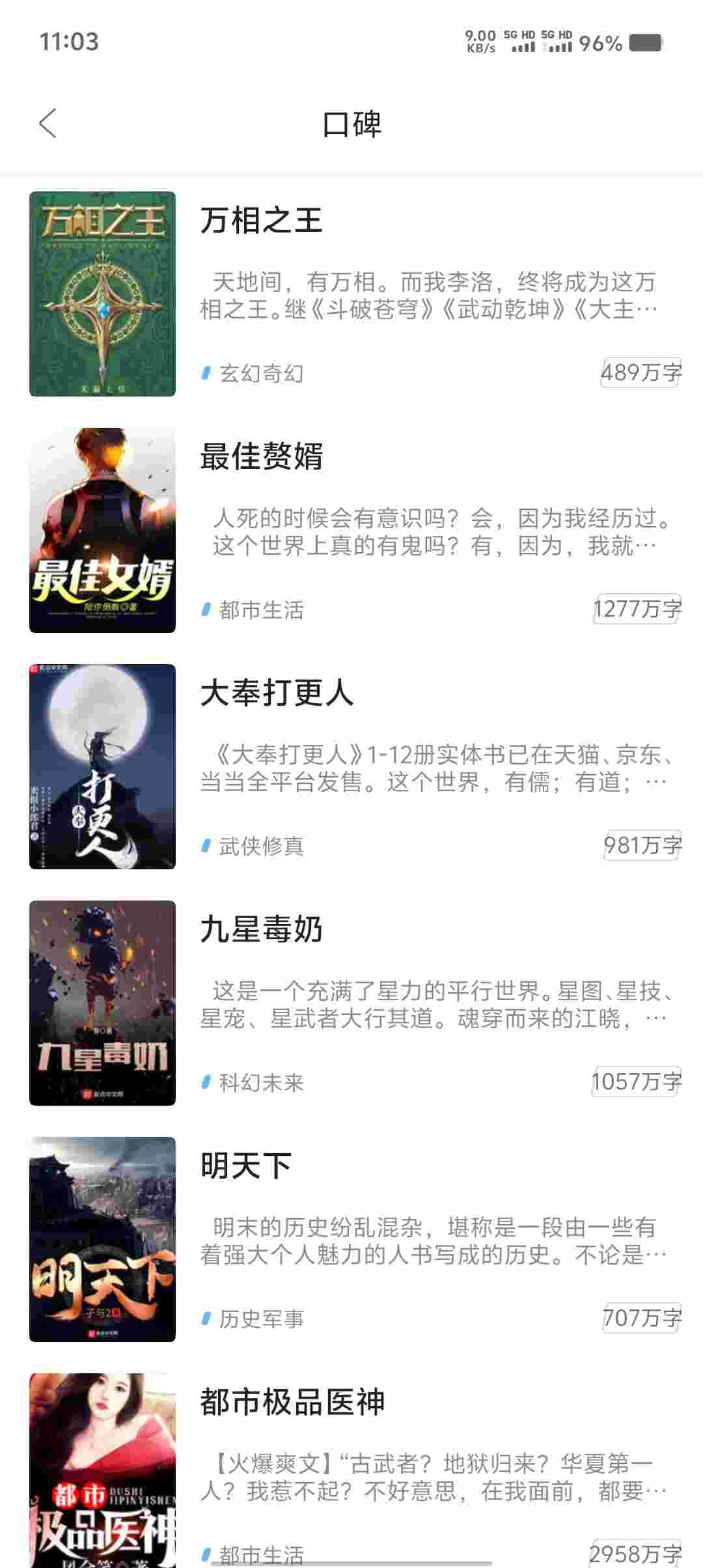 Screenshot 20250628 110316 M6ilL0gM4f