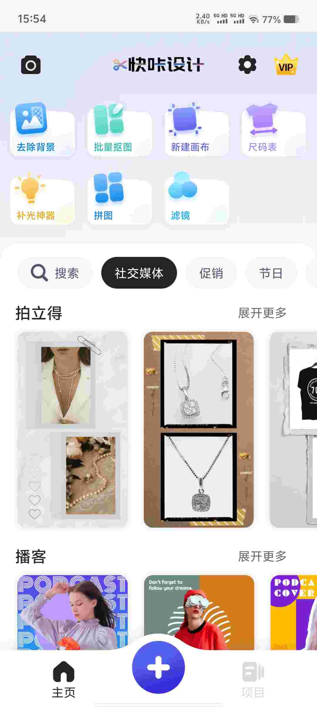 Screenshot 20250628 155418 Bjtk6yUq49