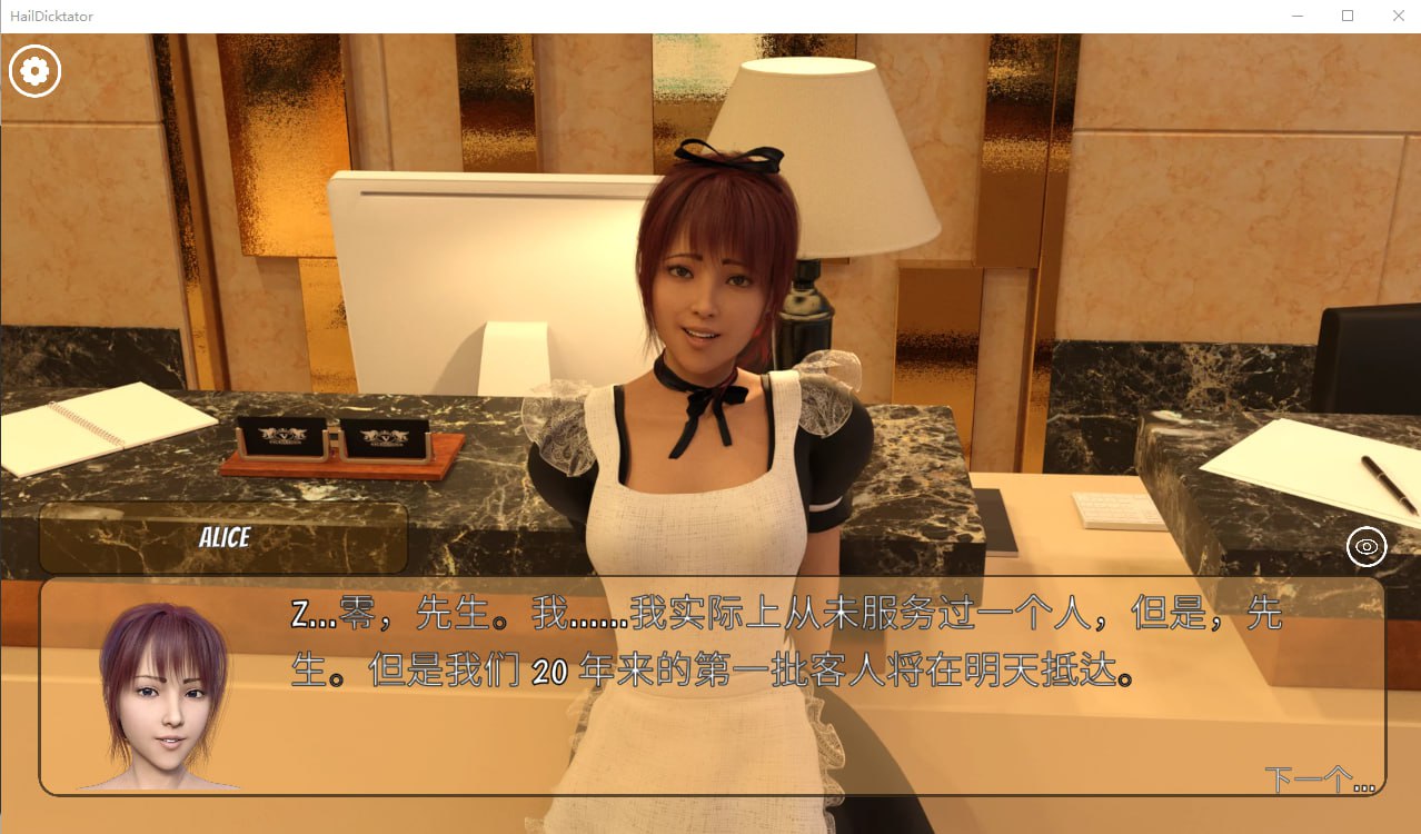 图片[3]-【SLG/双端/官中】冰雹独裁者-v0.80.1【迅雷】-星源论坛