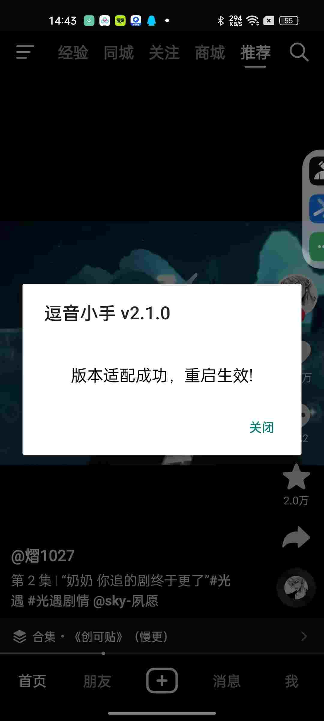 1751183652340 9XD19pqO0r