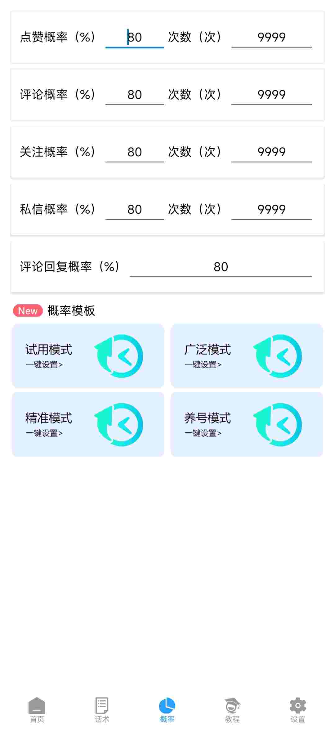 1751241296119 9chQB93M9L