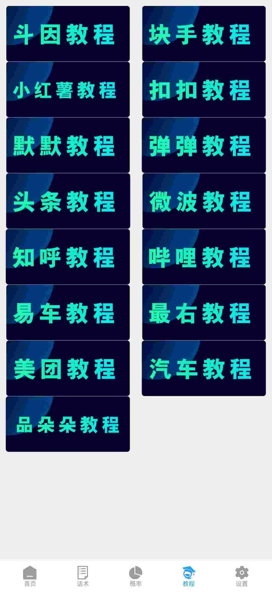 1751241298825 j2FrTk2m8A