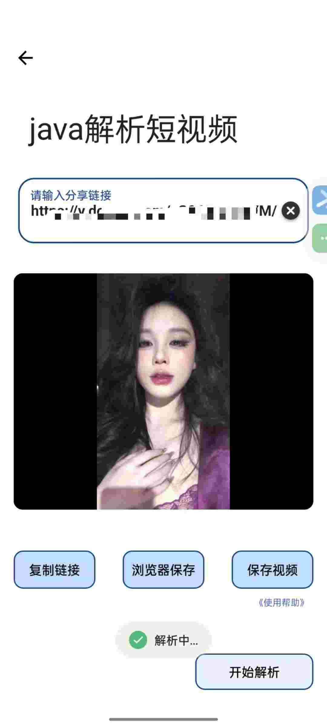 1751242939617 r20tnrCT8f