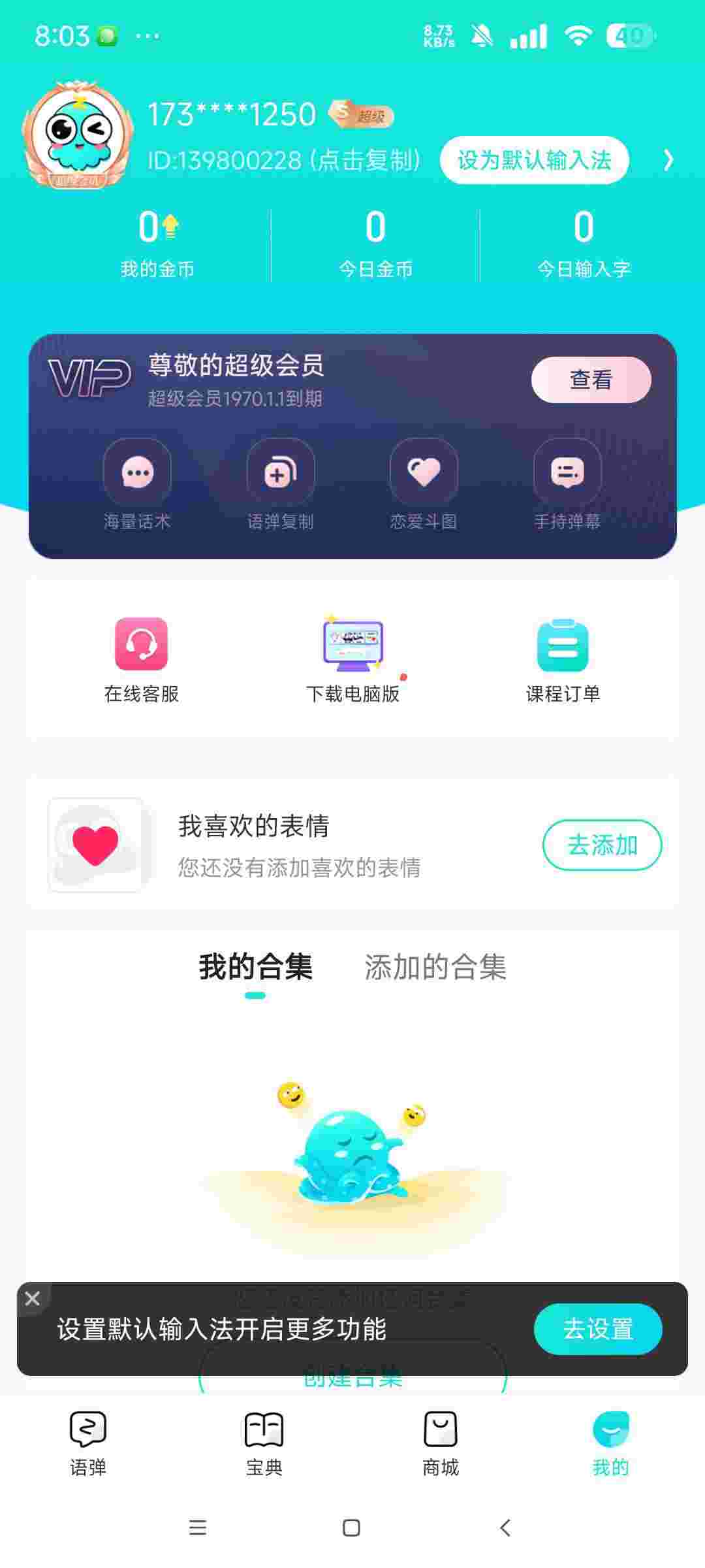 1751244416572 8elew1xa0m