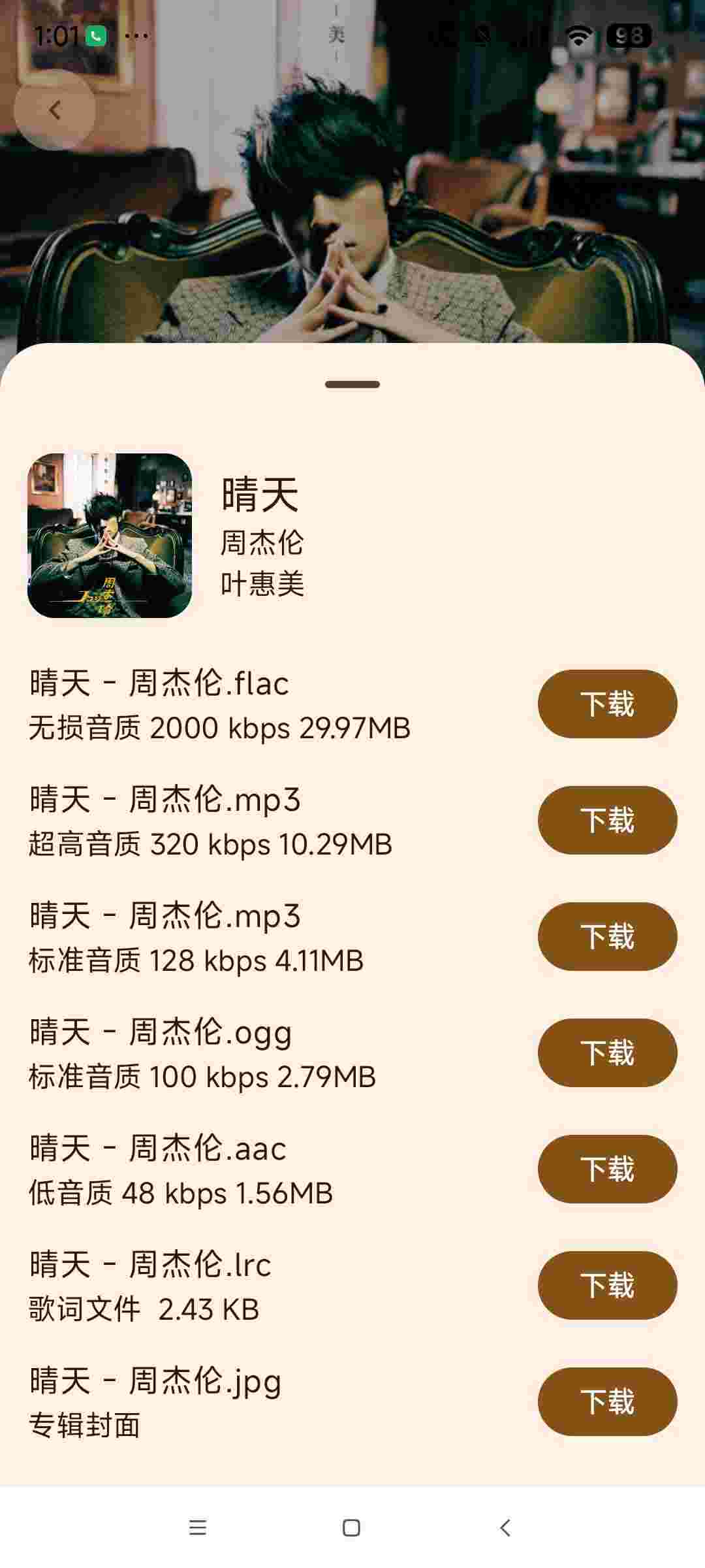 1751253527525 F9pvHHCj2d
