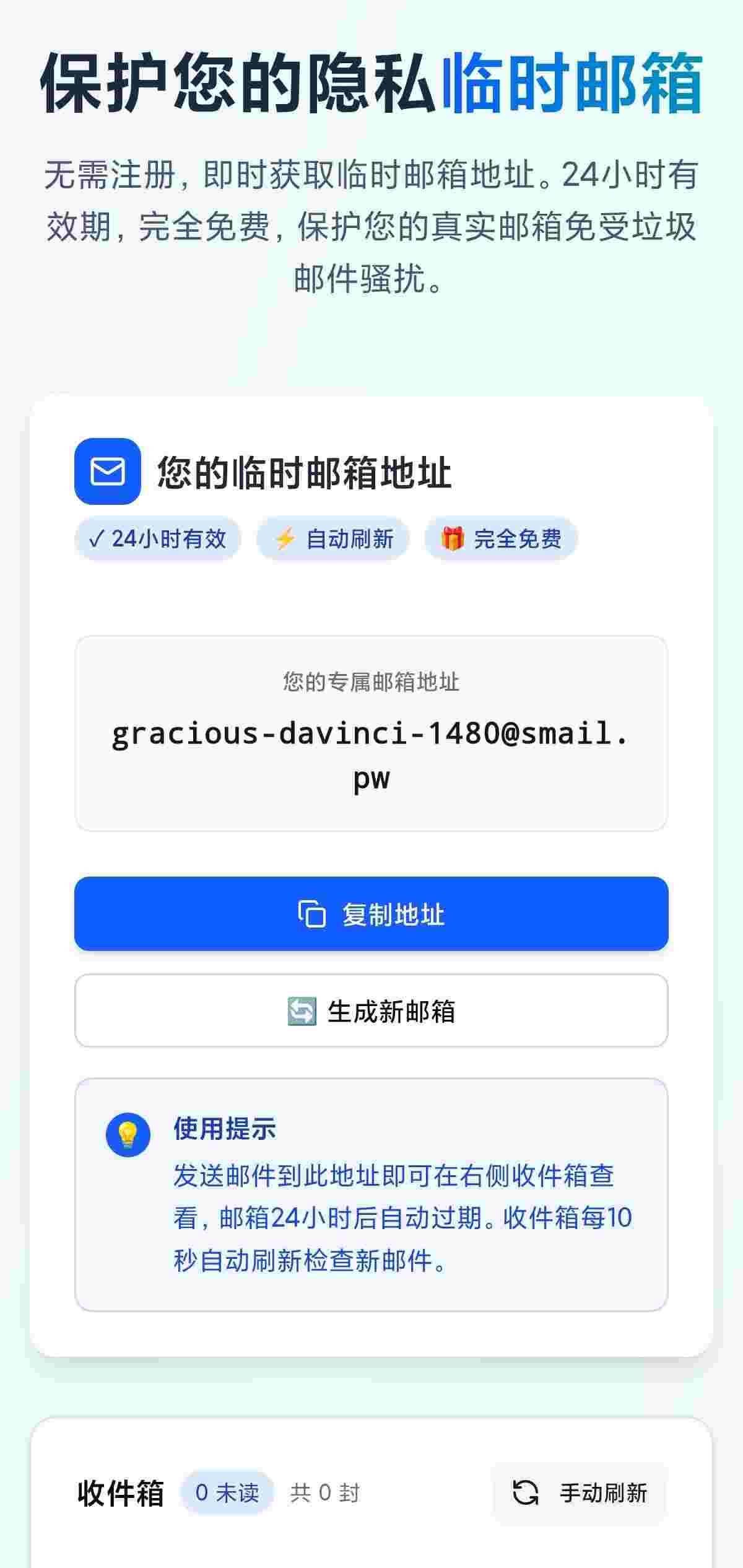 1751267858839 JF69IB410T