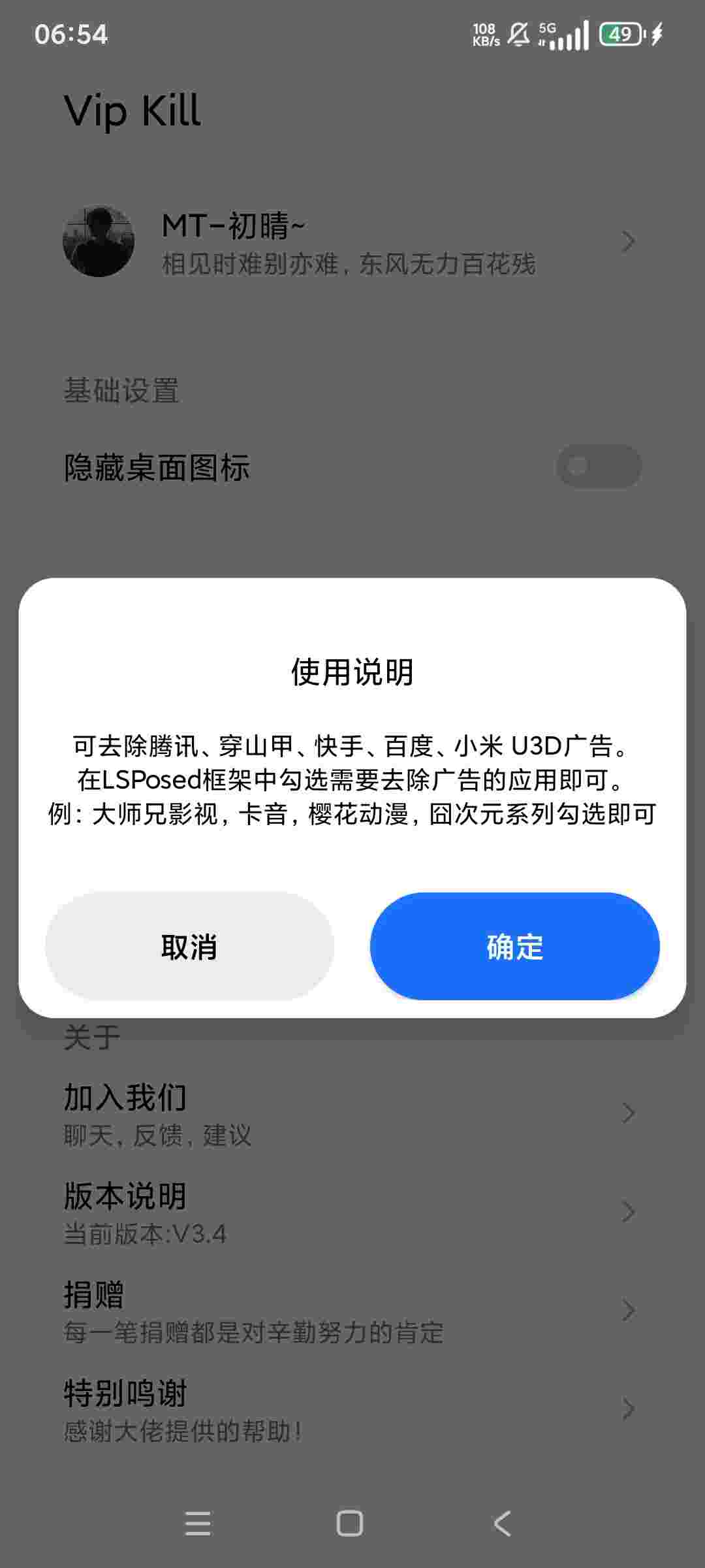 1751271689965 y9yXtW5A1V