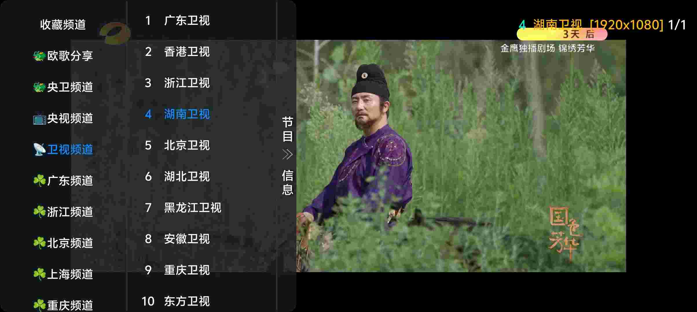 Screenshot 20250630 165513 gr0Qtydv2w