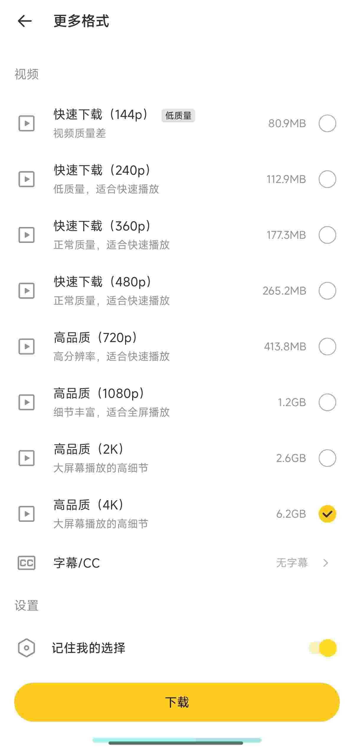 1751333731415 N9Uq2xsL8O