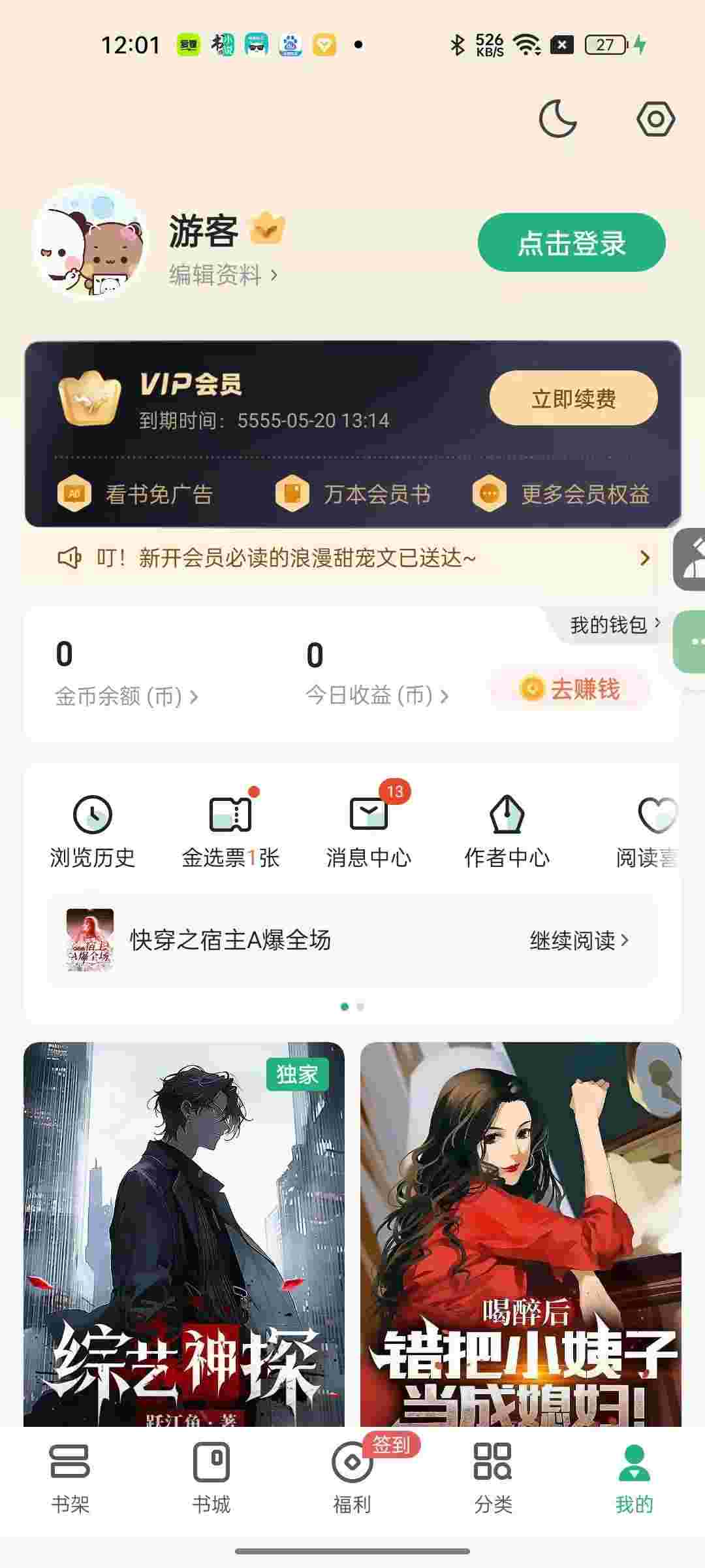 1751344626676 wf1JwKXf3H