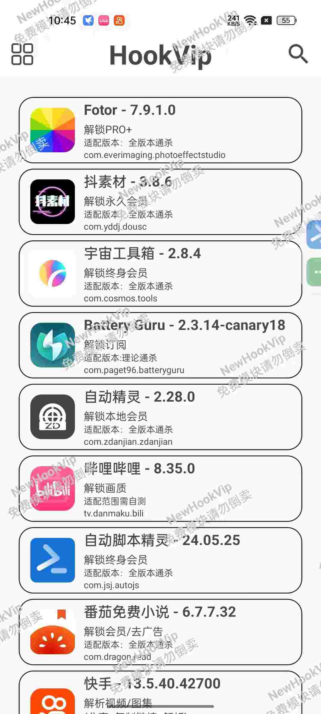 1751344628385 QWDR3Ebv6G
