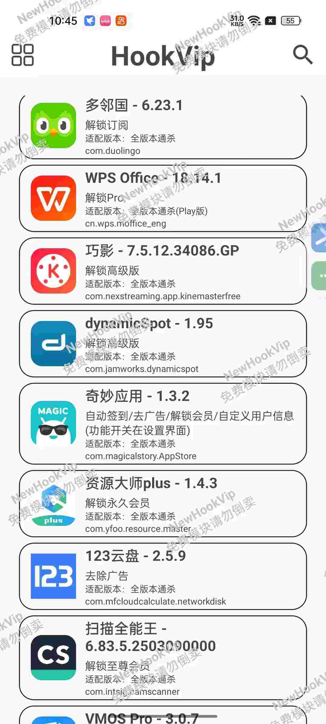 1751344630526 ozpd9ylM2V