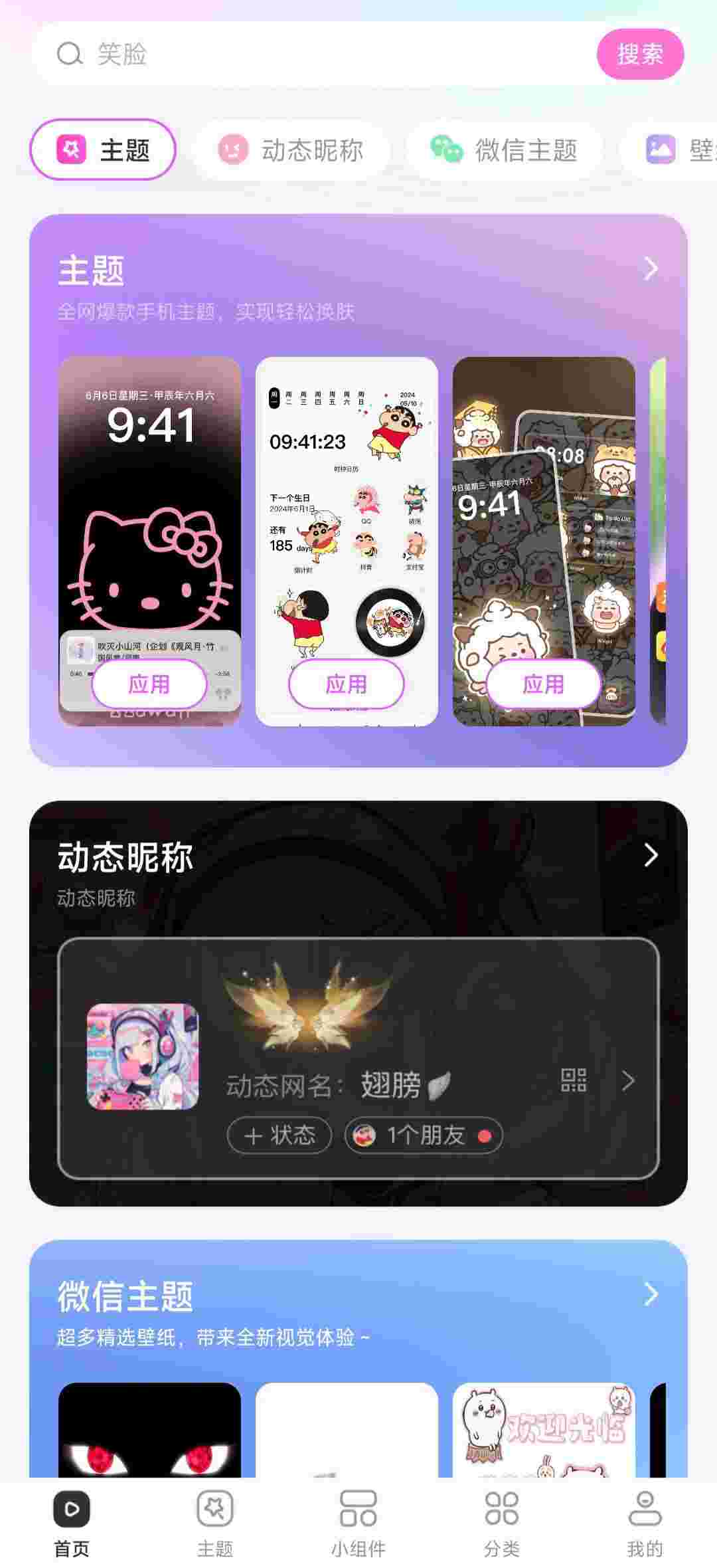 1751345670028 WR8W0bdn4b