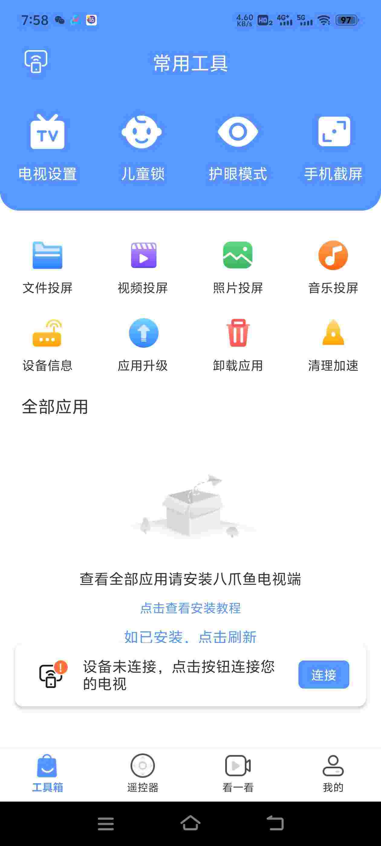 1751362231678 Y71yYzWf2r