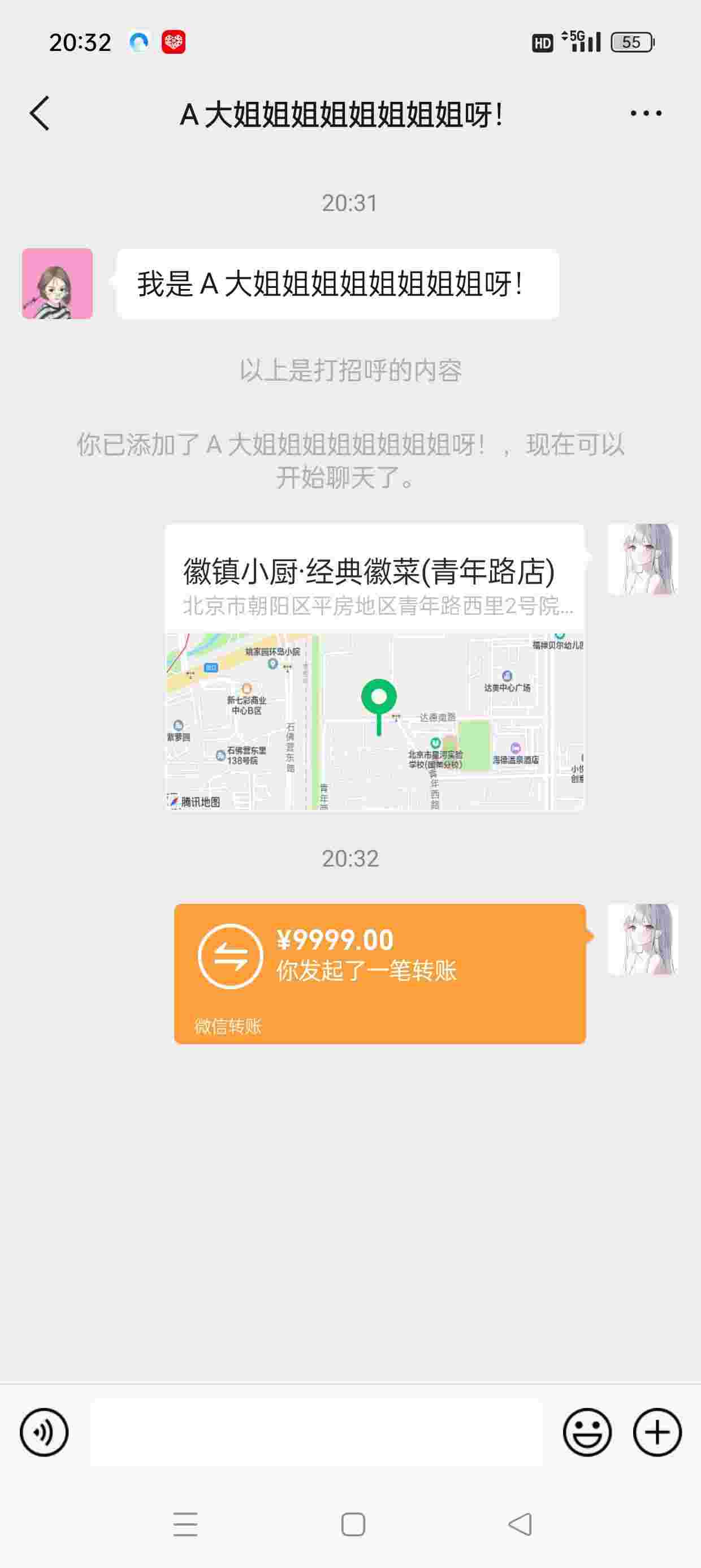 1751431017784 QGf2VRRc1c