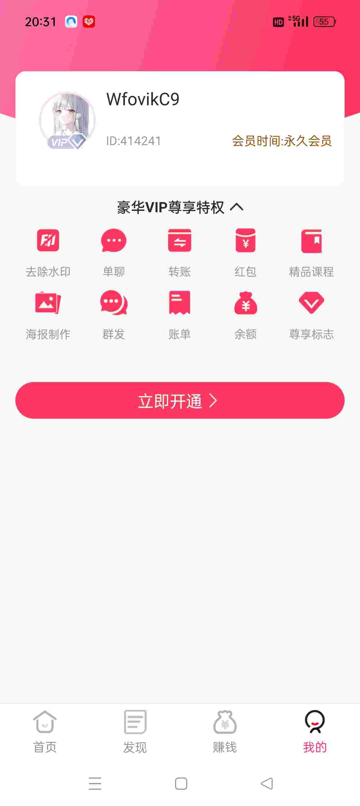 1751431020383 JWUX0sy355