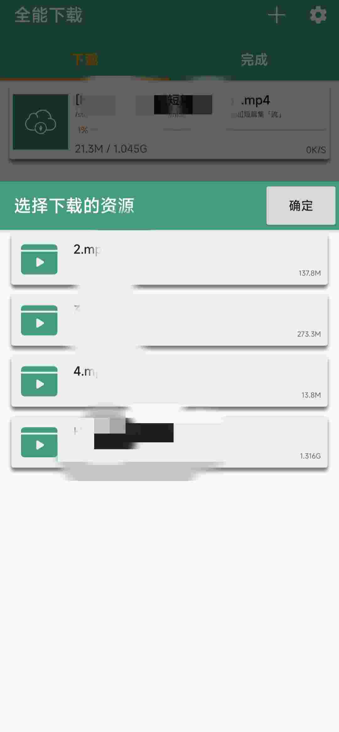 1751675486192 VXmqS6Zf97