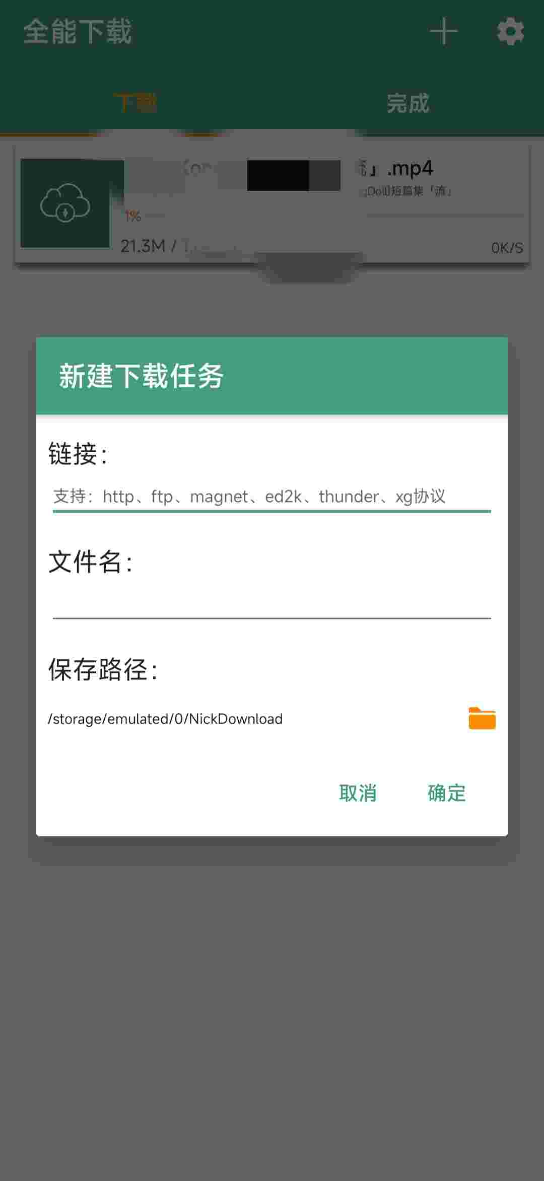 1751675488649 xP15GUFg4F