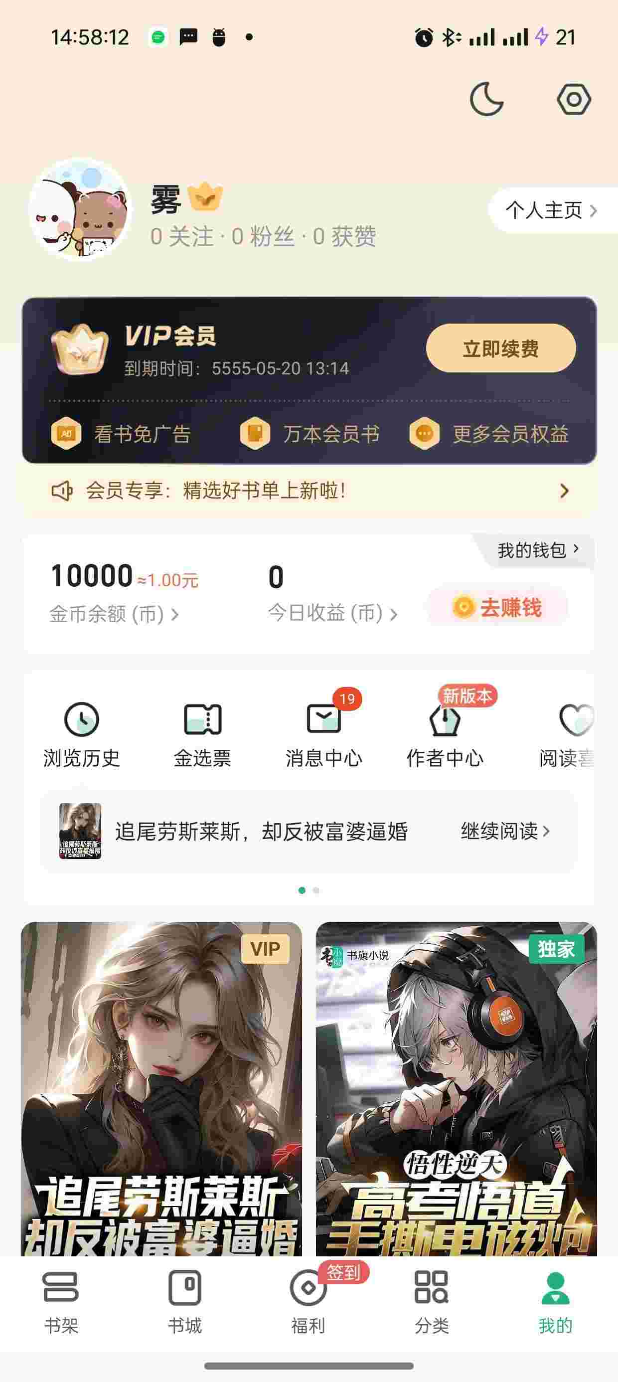 1751676565166 qqnfMqcI34