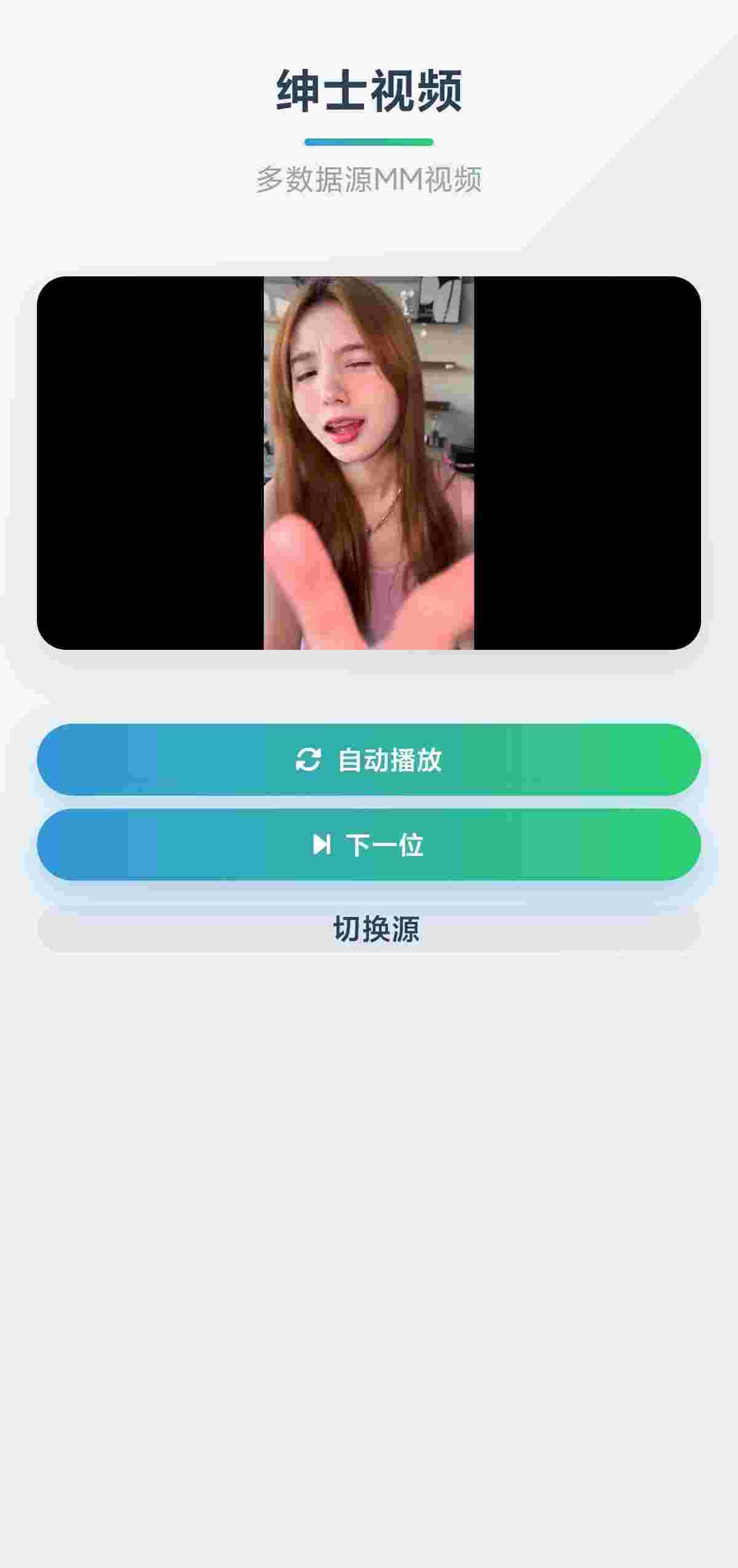 1751689182603 5ODe1U727O
