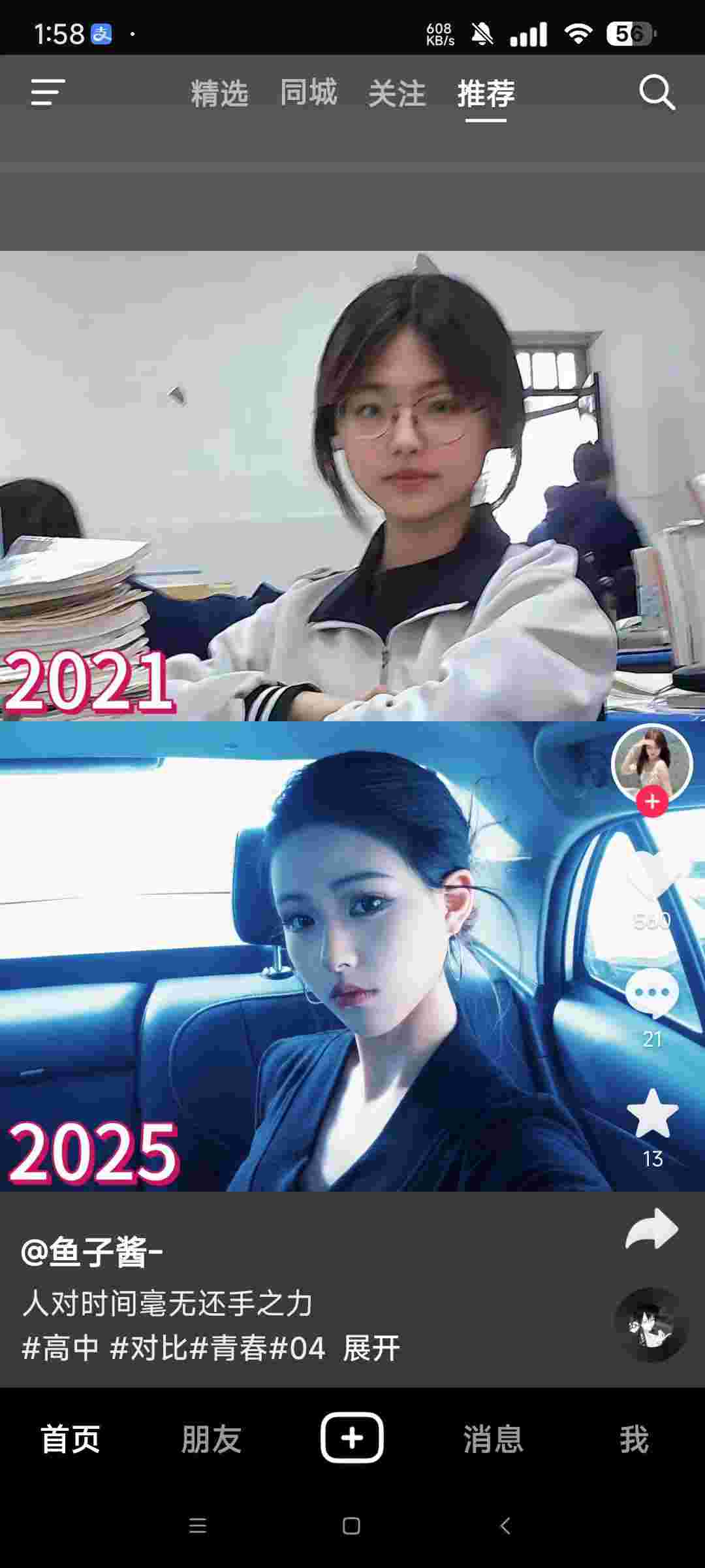 1751689980216 4xzIosjf1q