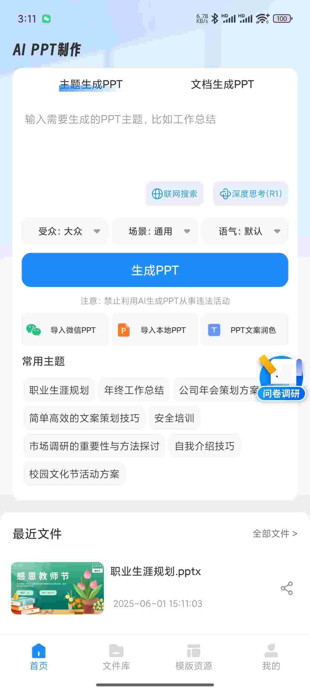 1751690368578 V5E6xGUo7f