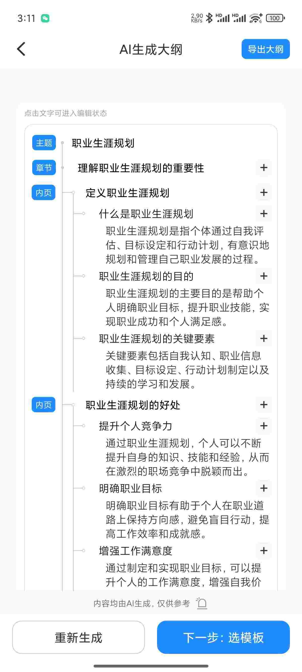 1751690374111 W1eVftF29E