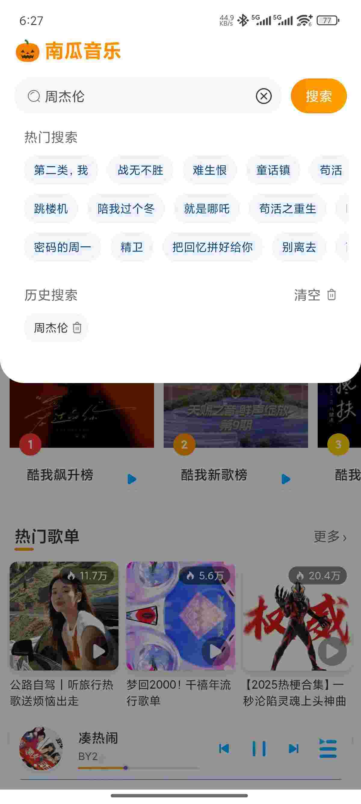 1751753610712 z3UGxHUB3j
