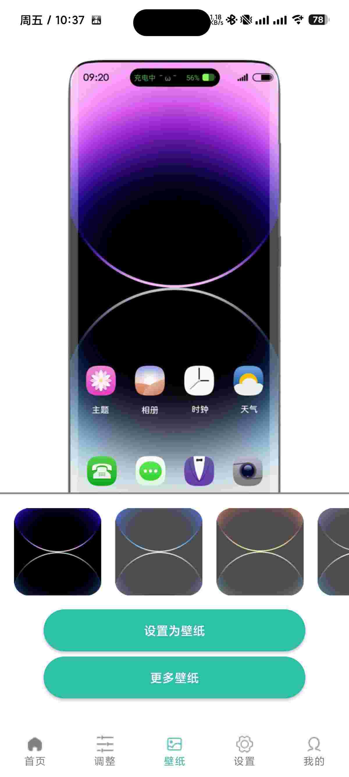 1751766202763 sOsVZsmP7T