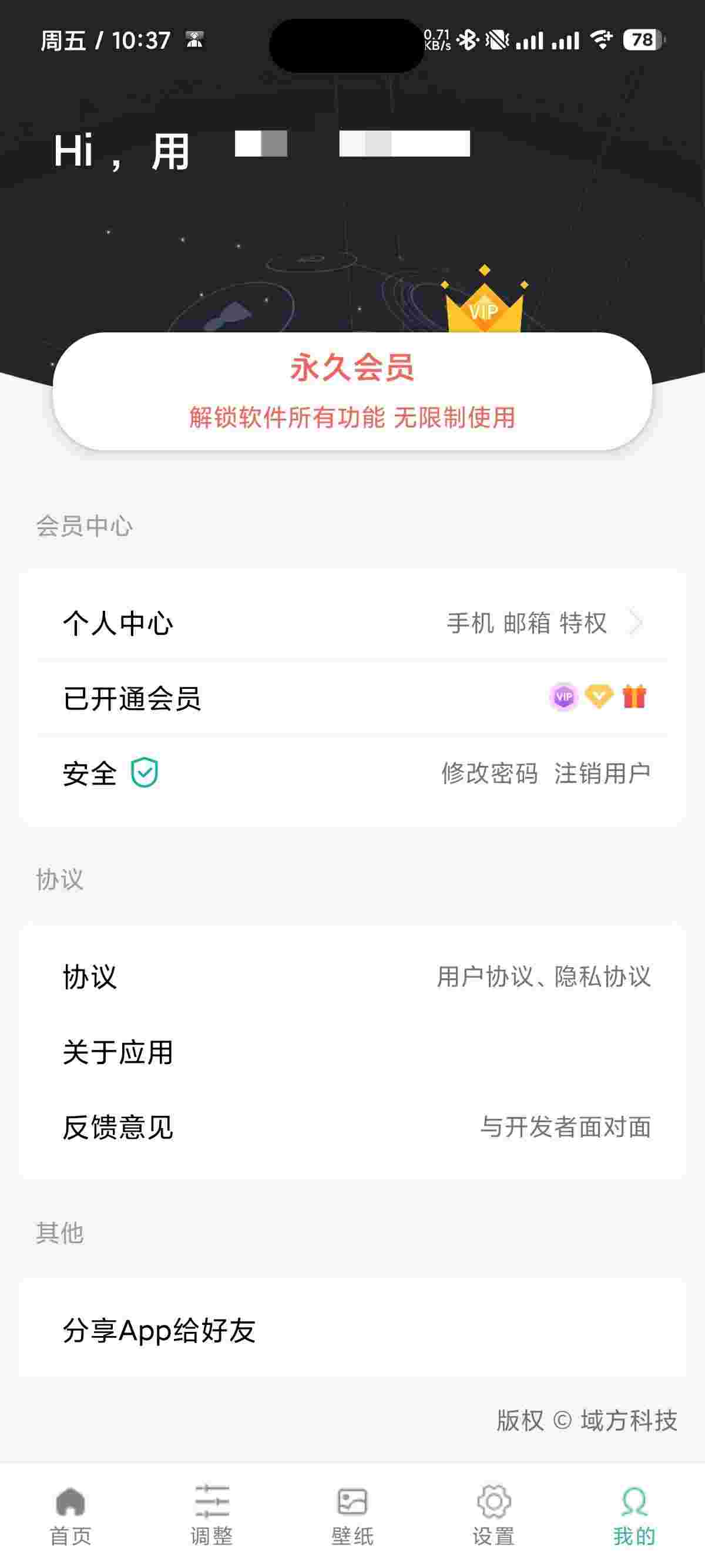 1751766210776 4NcYgPVy4y