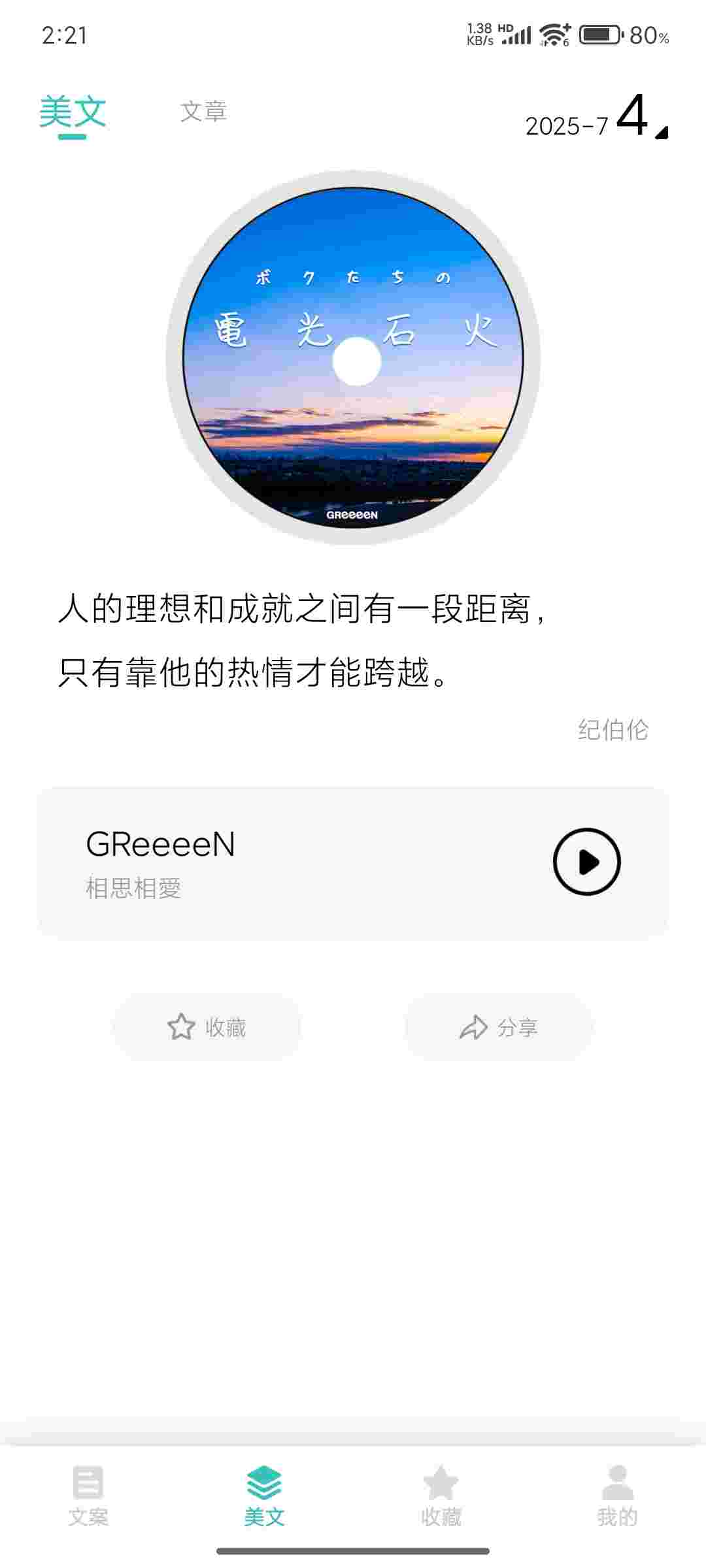1751766925106 CxKhPheI7q