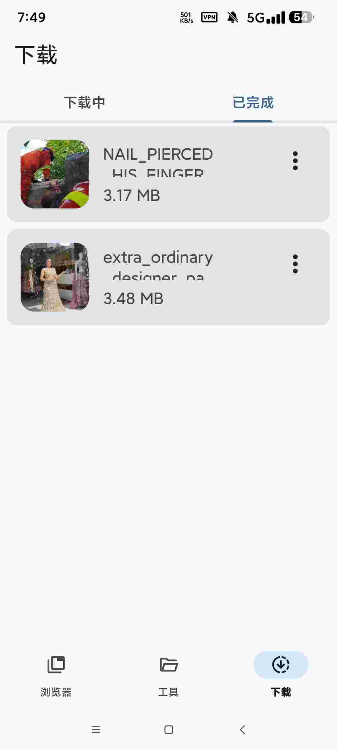 1751767531001 GzoRaxOl1o