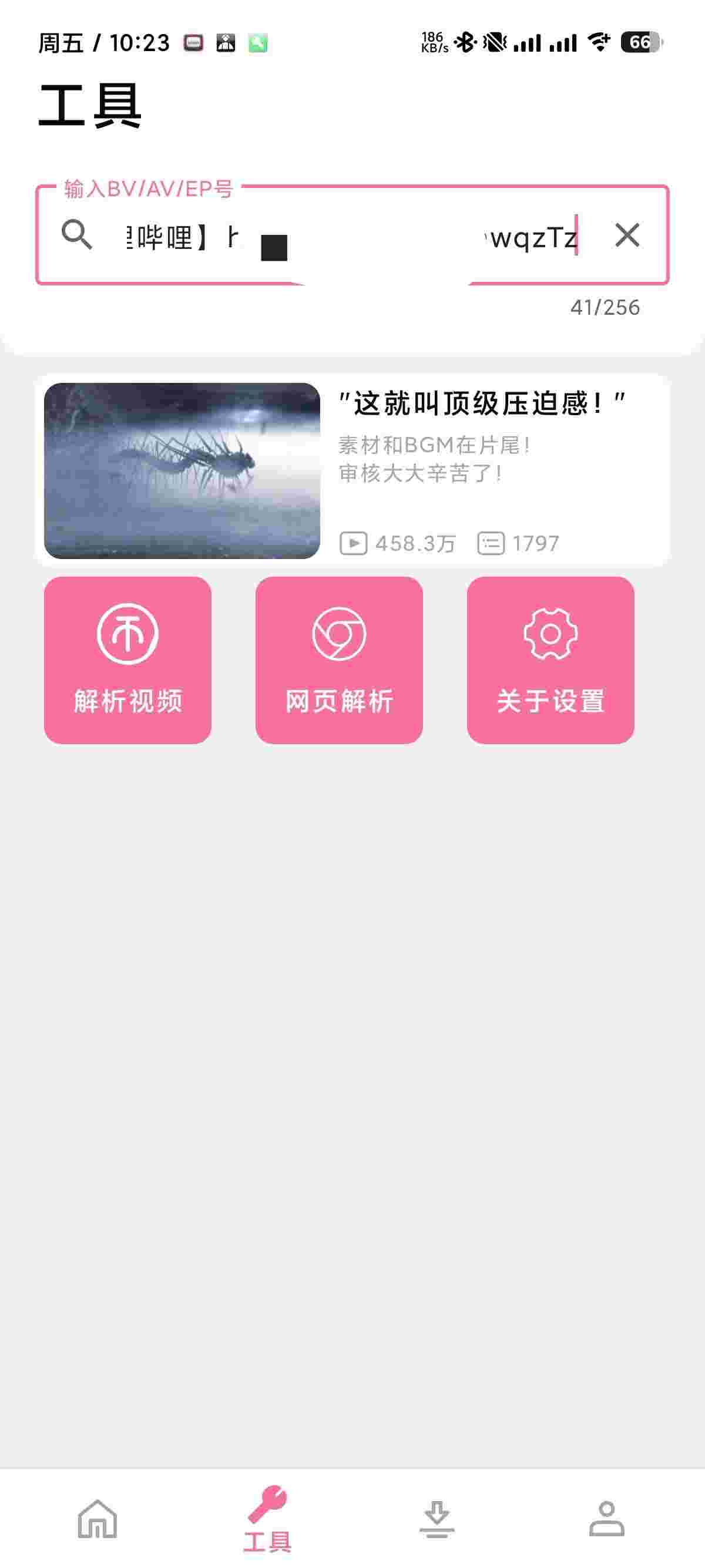 1751768095246 7JSdwhjW0Q