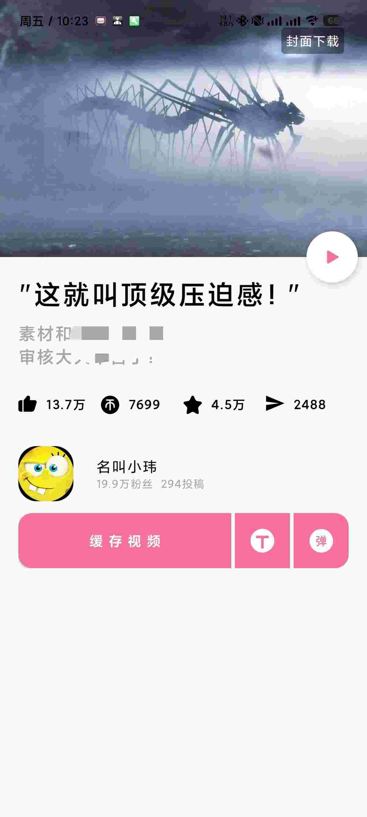 1751768096852 BS5KOn5D5K