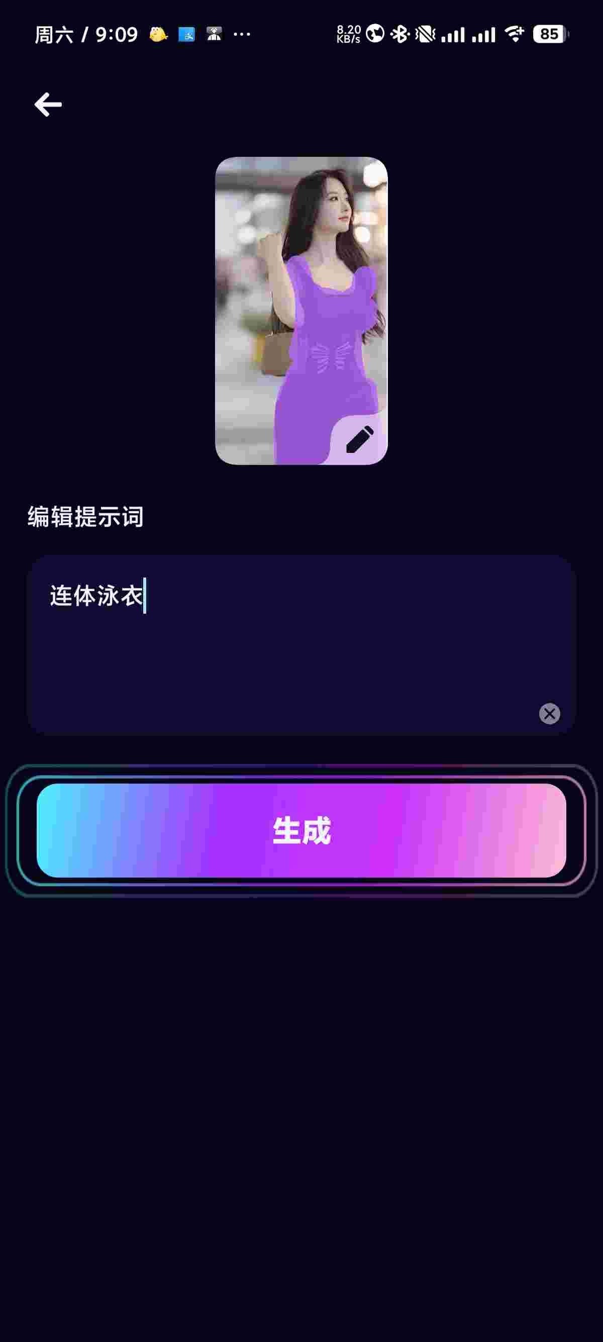 1751776559367 EkaFwUWF6x