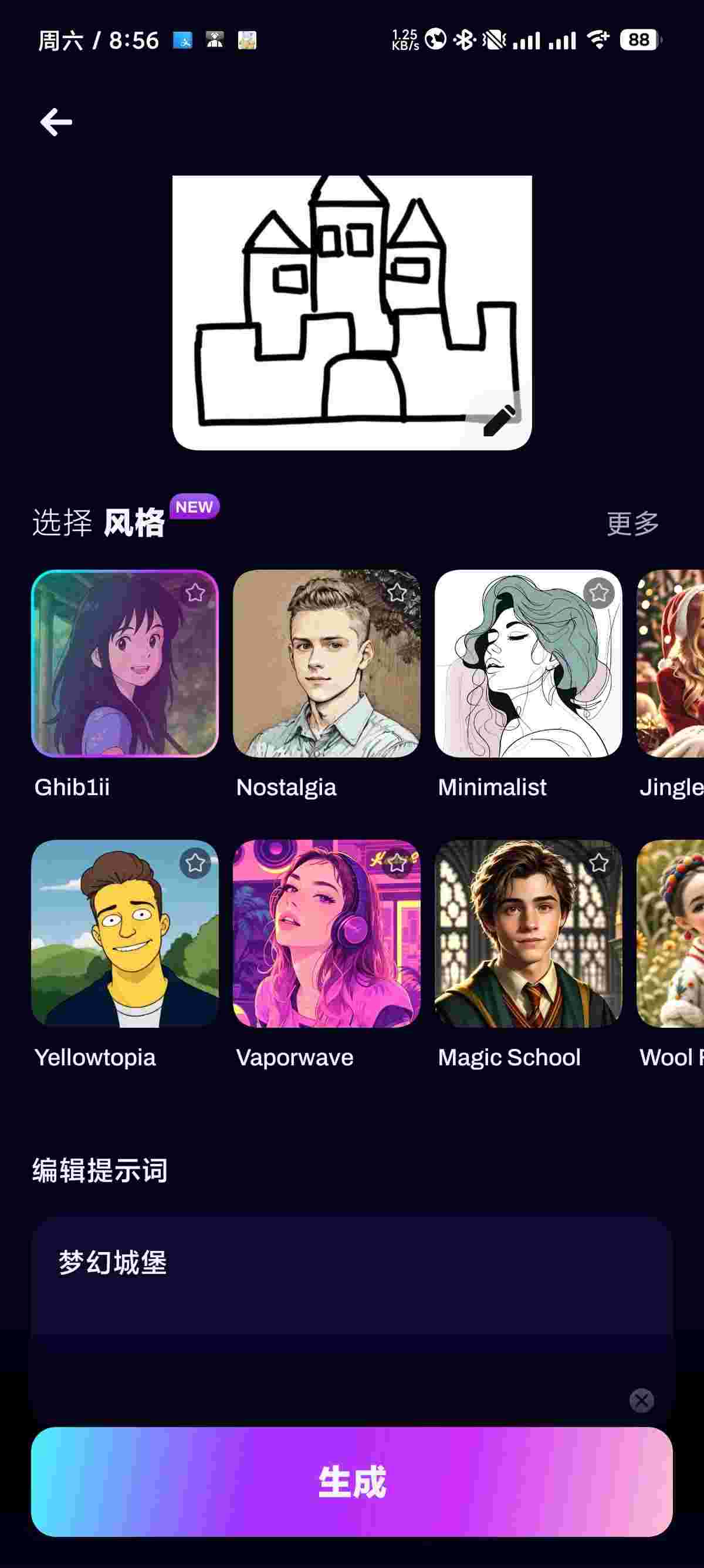 1751776561157 JFYhCqAd17