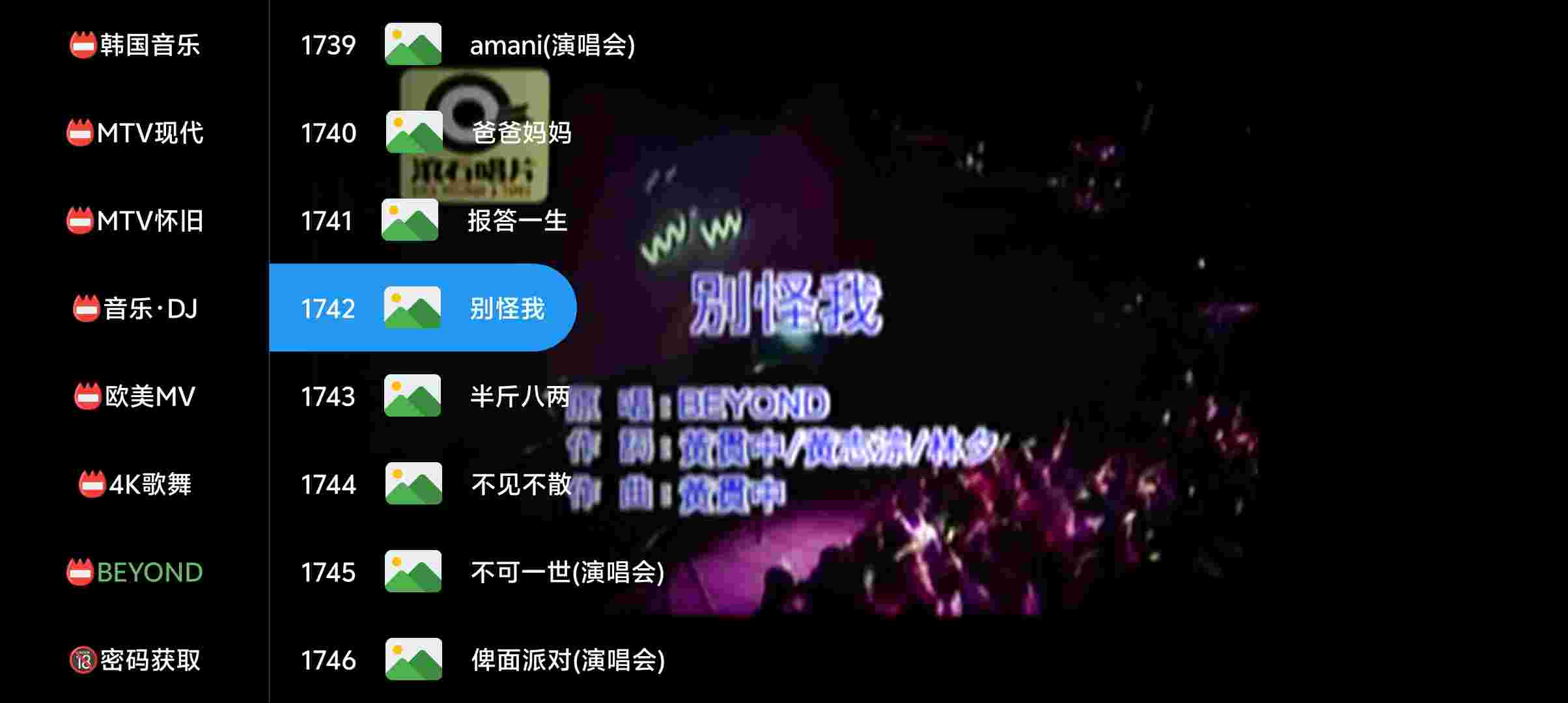 Screenshot 20250706 124549 aSKYyMtA85