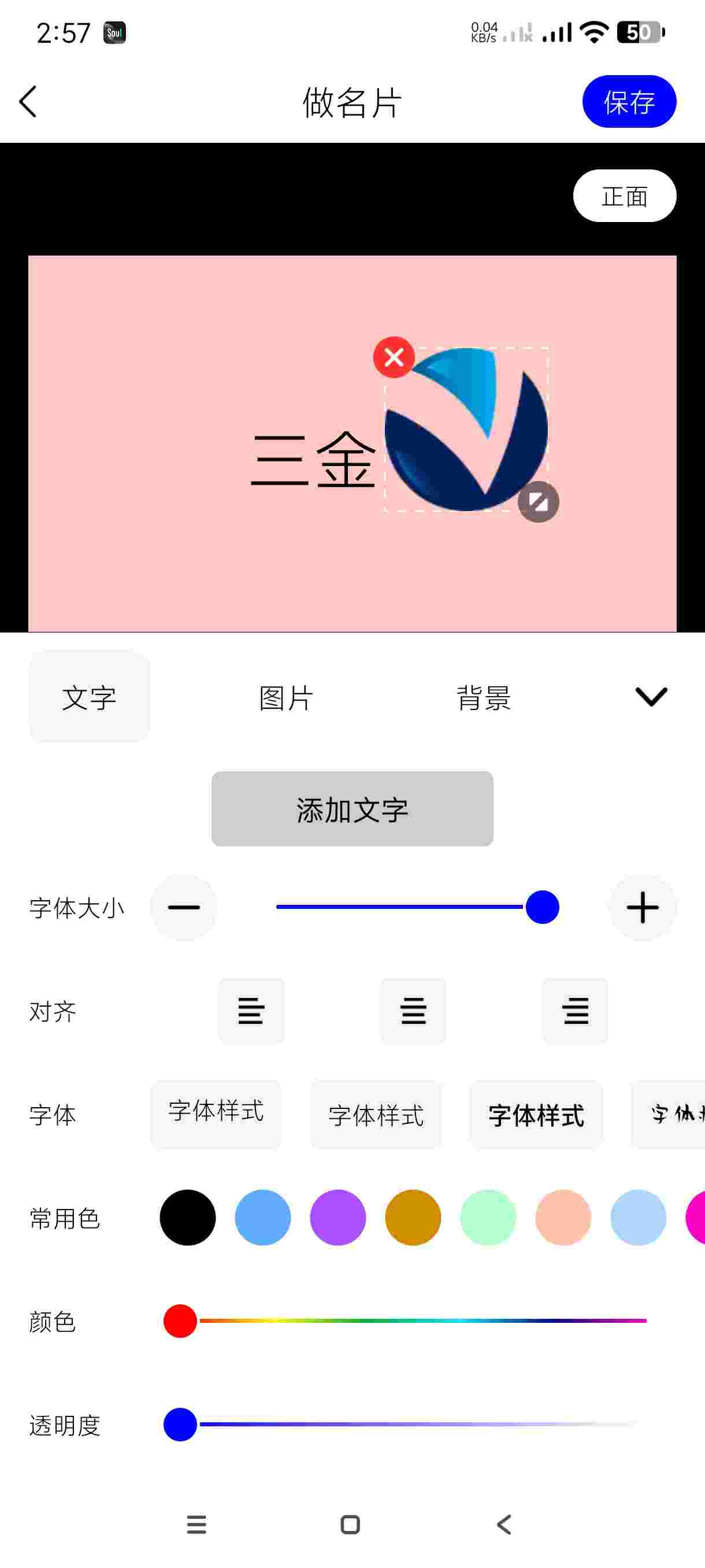 1751855050149 kvhPb1qX3W