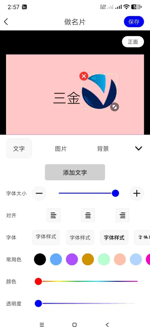 1751855050149 kvhPb1qX3W