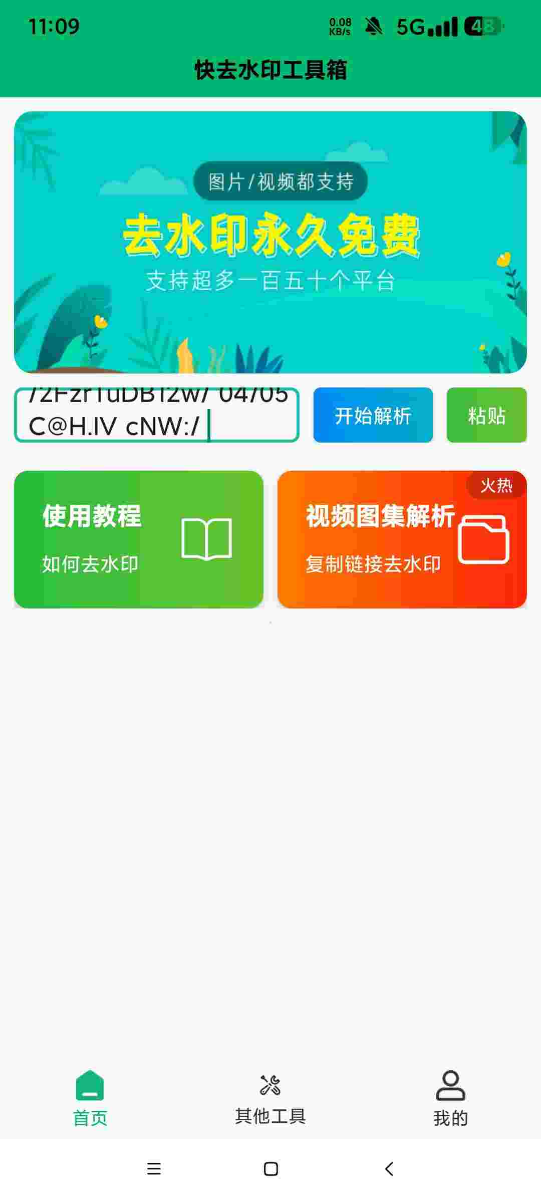 1751858383006 KUHBWJ1r7T