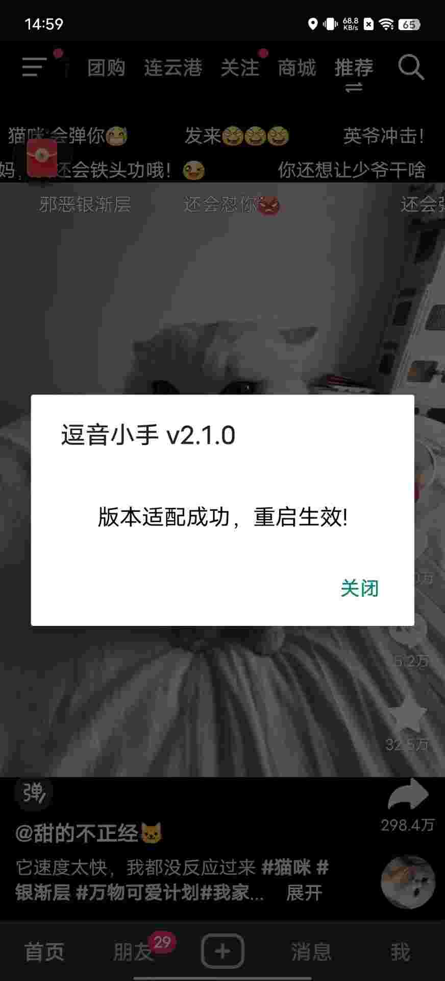 1751882251182 VVbsQC7Q9M