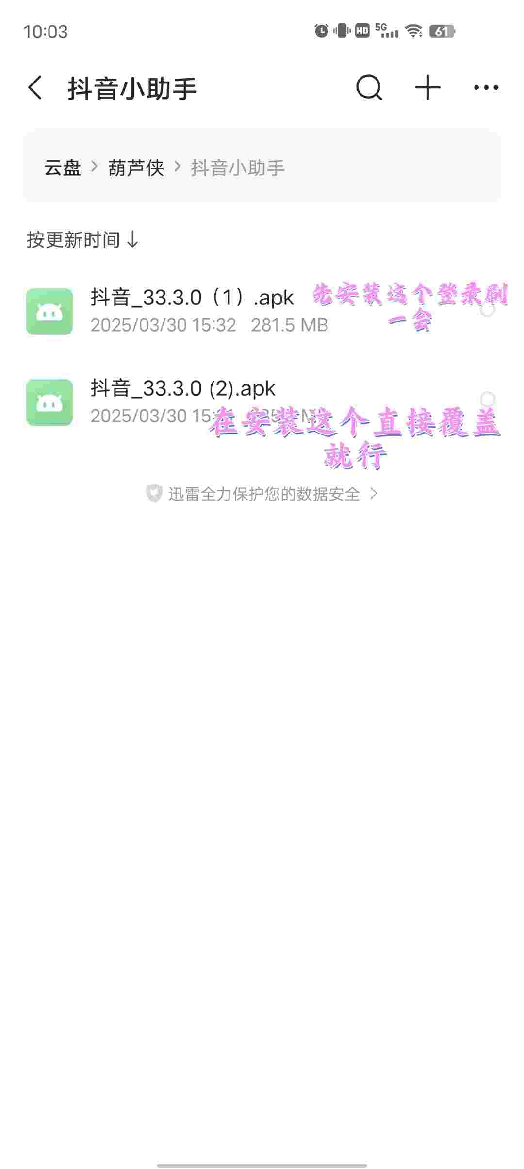 1751882259393 9d8MF7ul30